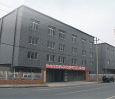 Factory Exterior